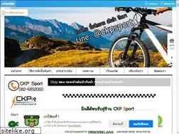 Sites similar to ckpsport.com