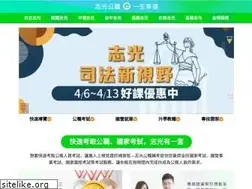 Sites similar to ckpublic.com.tw