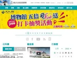 Sites similar to cksmh.gov.tw