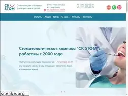 Sites similar to ckstom.kz