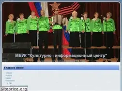 Sites similar to ckszmeinogorsk.ru
