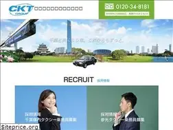 Sites similar to ckt-group.co.jp