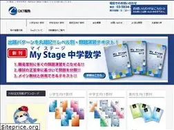 Sites similar to ckt-hanbai.co.jp