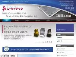Sites similar to cktec.jp