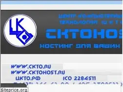 Sites similar to cktohost.ru