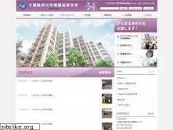 Sites similar to cku-h.ed.jp