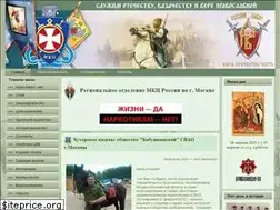 Sites similar to ckwkazak-svao.ru