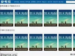 Sites similar to ckxxbao.com