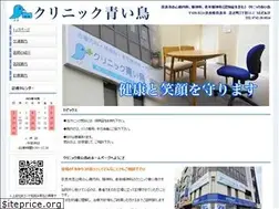 Sites similar to cl-aoitori.jp