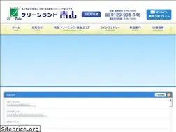 Sites similar to cl-aoyama.co.jp