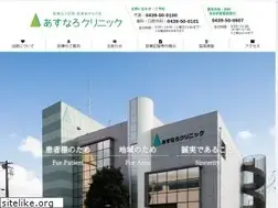 Sites similar to cl-asunaro.jp