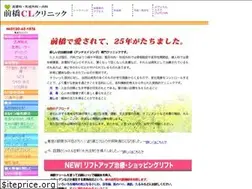 Sites similar to cl-clinic.co.jp