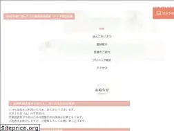 Sites similar to cl-for-akashi.com