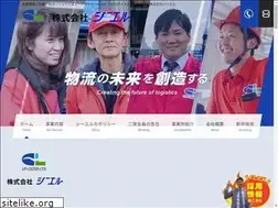 Sites similar to cl-gp.co.jp