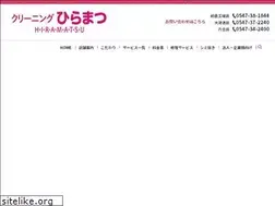 Sites similar to cl-hiramatsu.com
