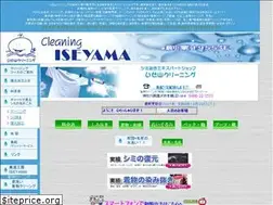 Sites similar to cl-iseyama.com