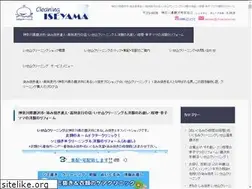 Sites similar to cl-iseyama.net