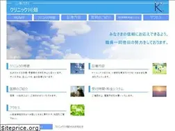 Sites similar to cl-kawa.jp