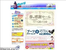Sites similar to cl-mercy.jp