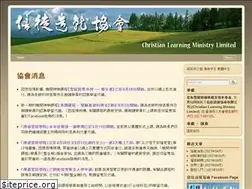 Sites similar to cl-ministry.org