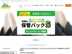 Sites similar to cl-miwa.jp