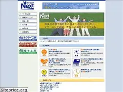Sites similar to cl-next.com