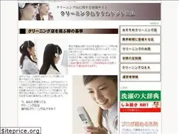 Sites similar to cl-osusume.com
