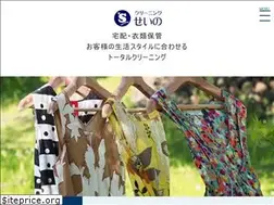 Sites similar to cl-seino.com