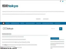 Sites similar to cl-souzoku-tokyo.com