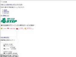 Sites similar to cl-step.co.jp