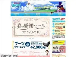 Sites similar to cl-sunny.jp
