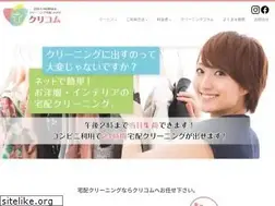 Sites similar to cl-takuhai.com