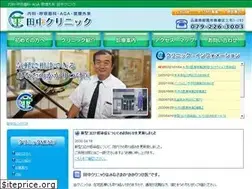 Sites similar to cl-tanaka.com