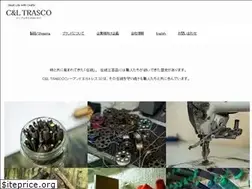 Sites similar to cl-trasco.co.jp