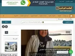 Sites similar to cl.cu.edu.eg