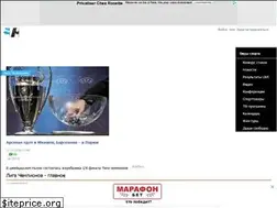 Sites similar to cl.sport.ua