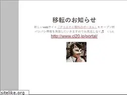 Sites similar to cl20.jp