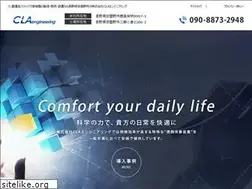 Sites similar to cla-engineering.com