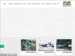 Sites similar to cla.co.il
