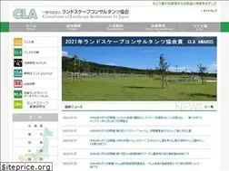 Sites similar to cla.or.jp