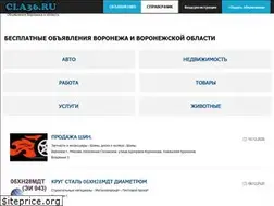 Sites similar to cla36.ru