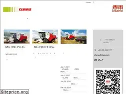 Sites similar to claas-chunyu.cn