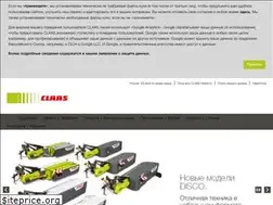 Sites similar to claas.ru