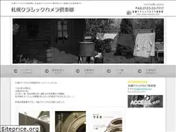 Sites similar to clacame.com