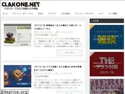 Sites similar to claclakoneta.net