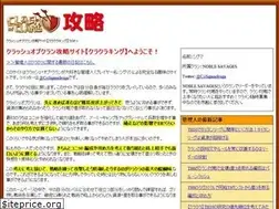 Sites similar to claclakouryaku.appspot.com