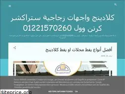 Sites similar to cladding-structure.blogspot.com