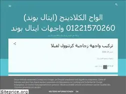 Sites similar to claddingmasr.blogspot.com