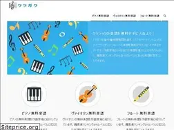 Sites similar to clagaku.com