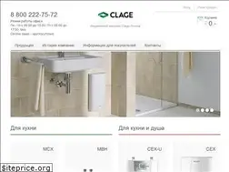 Sites similar to clage.su